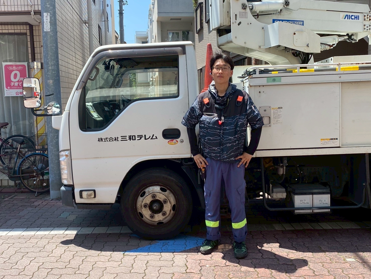 法人営業