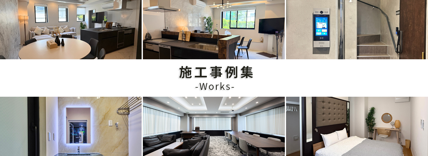 スマートセキュリティ